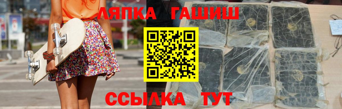 ГАШ Premium Белорецк