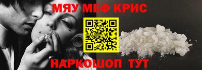 spice Керчь