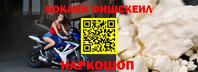 spice Керчь