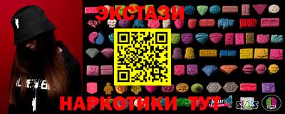 spice Керчь