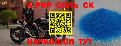 альфа пвп Кизилюрт