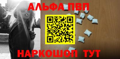 альфа пвп Кизилюрт