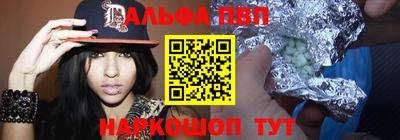 альфа пвп Кизилюрт