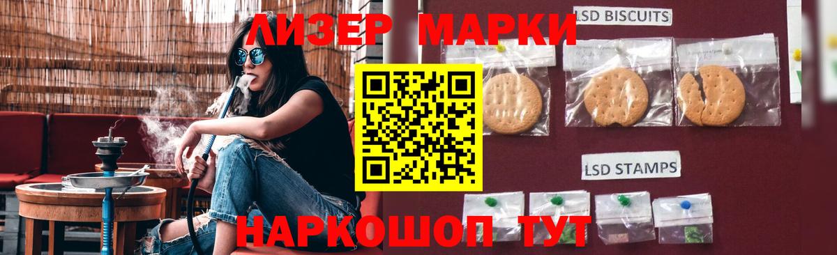 Лсд 25 экстази кислота Белорецк