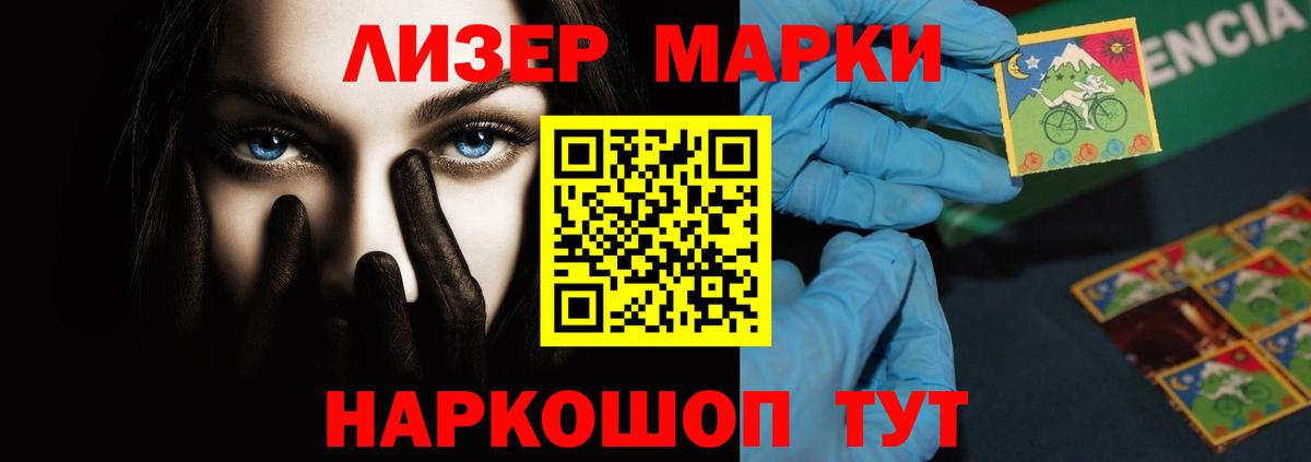 Белорецк  Лсд 25 экстази кислота  Лсд 25 экстази кислота  Вход с VPN 