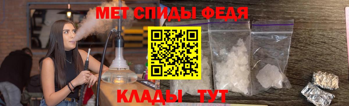 Белорецк  МЕТАМФЕТАМИН витя  МЕТАМФЕТАМИН витя  Вход с VPN 