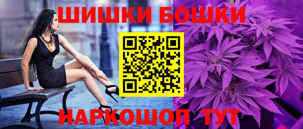 Белорецк  МАРИХУАНА Amnesia  Каннабис тримм  Вход с VPN  Конопля конопля  Бошки марихуана конопля 